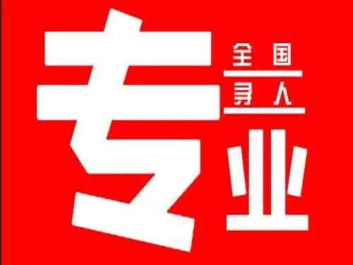 广安侦探调查如何找到可靠的调查公司